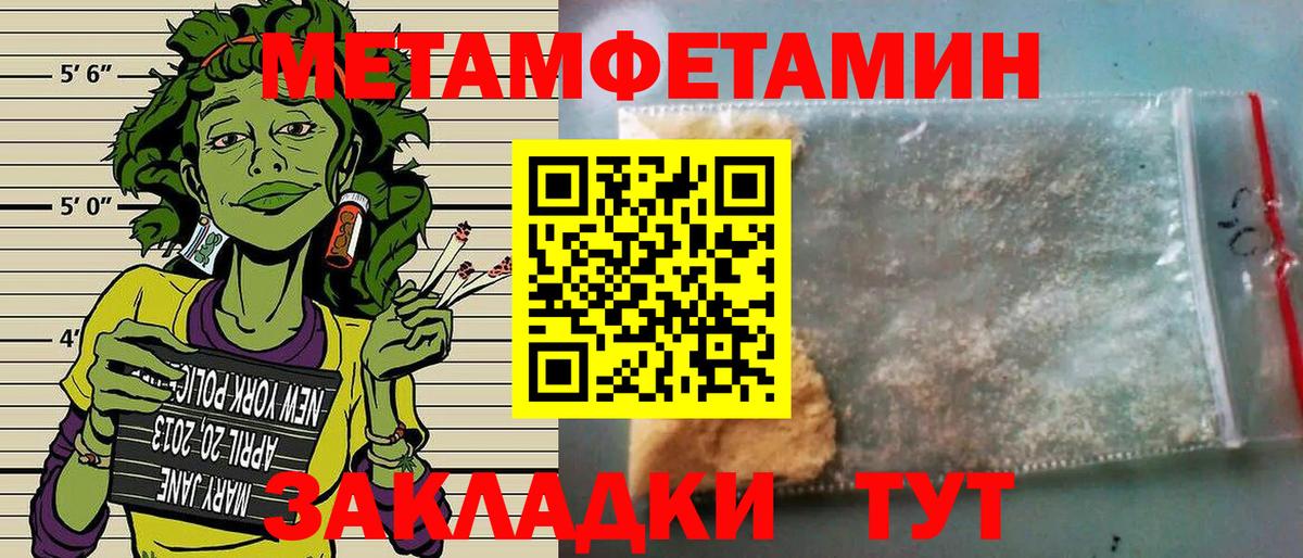 АМФЕТАМИН 98%  Вход с VPN  Амфетамин  Кингисепп 