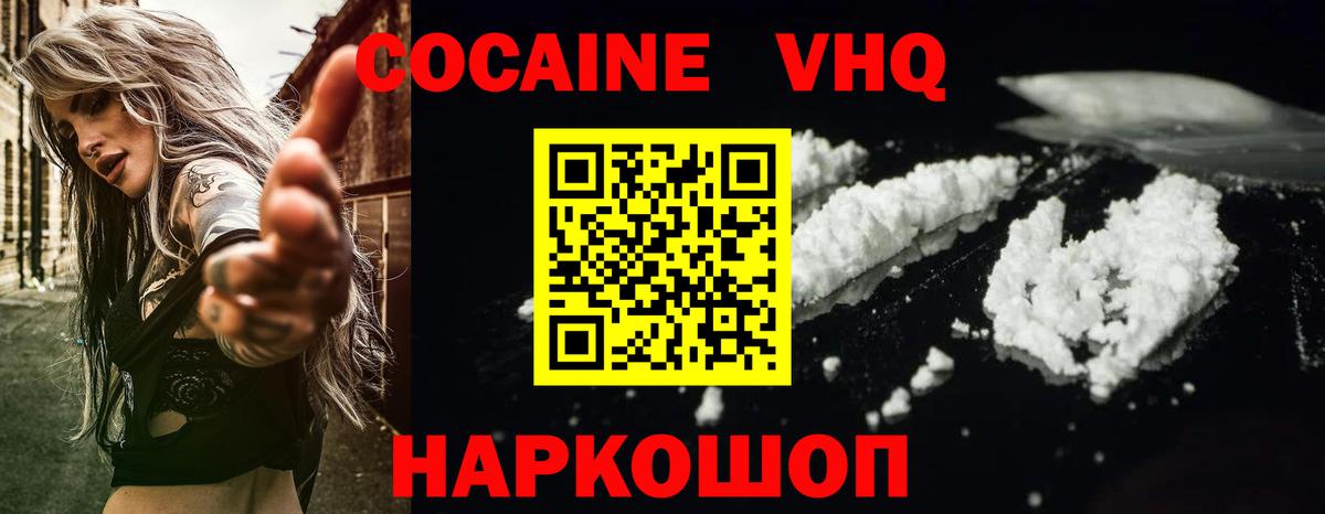 Кингисепп  Кокаин  Вход с VPN  Кокаин Колумбийский 