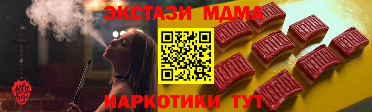 Ecstasy DUBAI  Вход с VPN  ЭКСТАЗИ 99%  shop Telegram  Кингисепп 