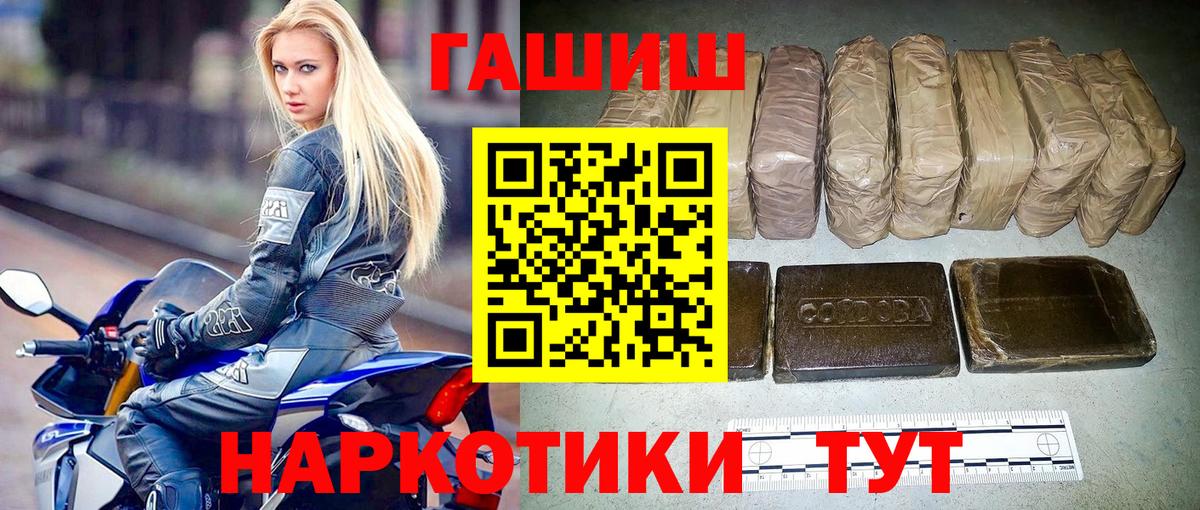 ГАШ Cannabis Кингисепп