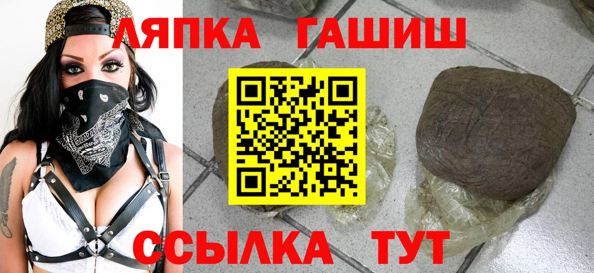 Кингисепп  Гашиш  Вход с VPN  Гашиш ice o lator 