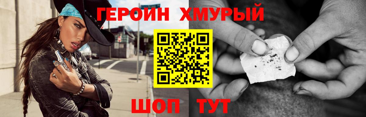 Кингисепп  Кокаин  Гашиш  Вход с VPN  ГАШИШ  Меф   Конопля  Купить наркоту 