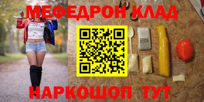Альфа ПВП Гусиноозёрск