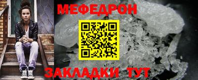 тгк Гусь-Хрустальный