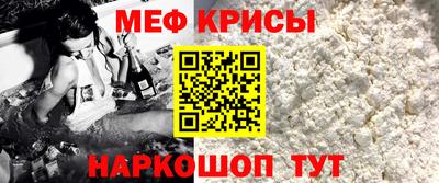 тгк Гусь-Хрустальный