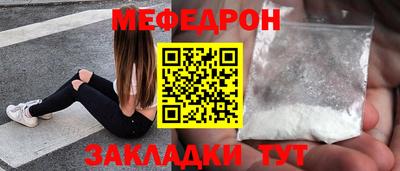 тгк Гусь-Хрустальный