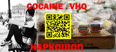 тгк Гусь-Хрустальный