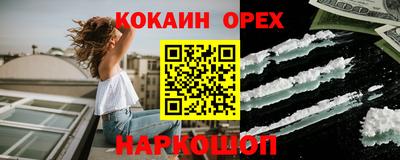 тгк Гусь-Хрустальный