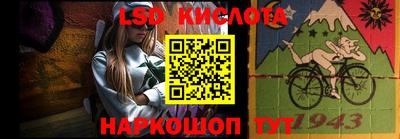 ПСИЛОЦИБИНОВЫЕ ГРИБЫ Шелехов
