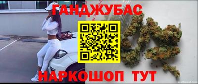 бутик Гусев