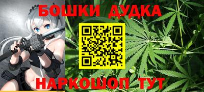 бутик Гусев
