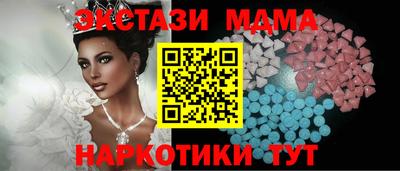 Альфа ПВП Гусиноозёрск