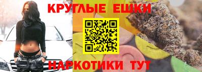 тгк Гусь-Хрустальный