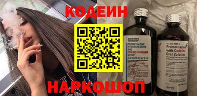 Альфа ПВП Гусиноозёрск