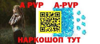 гидропоника Шебекино