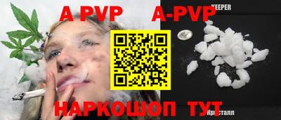 бутик Гусев