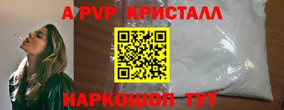 Альфа ПВП Гусиноозёрск