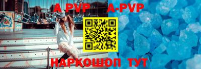 тгк Гусь-Хрустальный