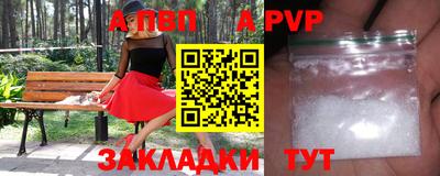 бутик Гусев
