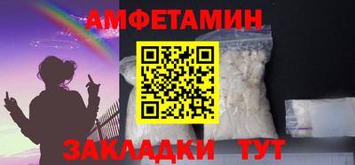 Альфа ПВП Гусиноозёрск