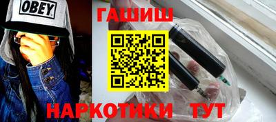 бутик Гусев