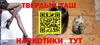 бутик Гусев