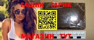 Альфа ПВП Гусиноозёрск