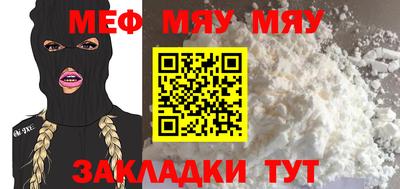 Альфа ПВП Гусиноозёрск