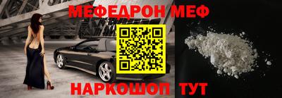 тгк Гусь-Хрустальный