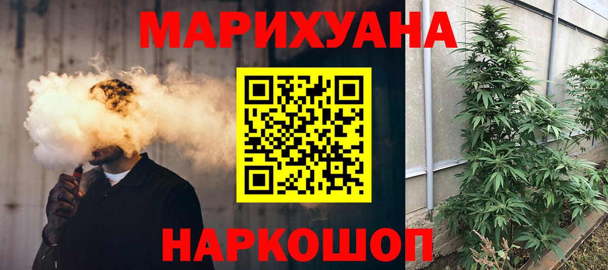 КОКАИН Кингисепп